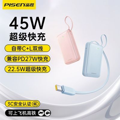 ���ڲ�����Ʒʤ��籦45W���������Դ�˫��20000�����������ƶ���Դ3C��֤ 152Ԫ