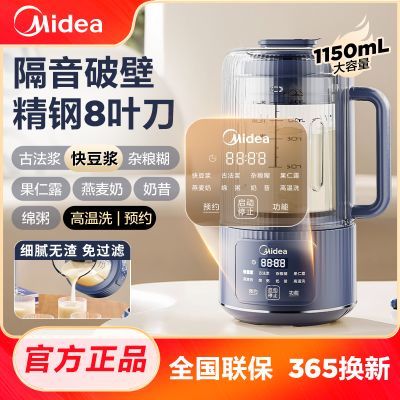 ���ڲ��������Ķ���������ȫ�Զ�������๦���Ʊڻ�����С�͸�ʳ���������� 279Ԫ