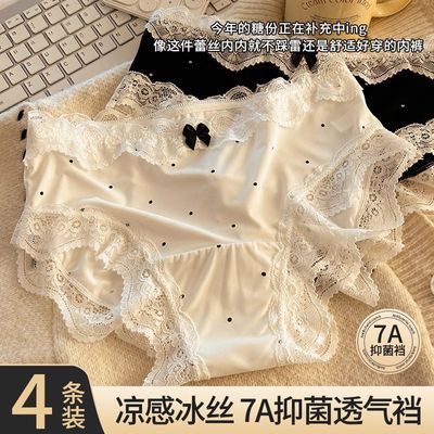 ���ڲ�����͸ɫ����װ��˿Ůʿ�ڿ���˿�Ը���Ů���޺ۿ�����˿���ǿ�ͷ 9.01Ԫ