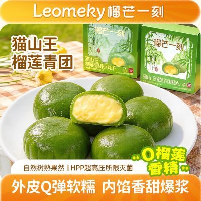 ���ڲ�������âһ��èɽ����������300gŴ��������������Ʒ��װ 67.8Ԫ