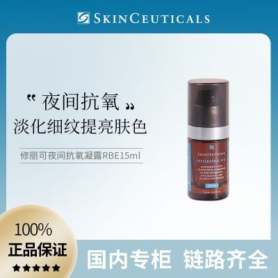 ���ڲ�����������Ʒ������RBE��Һҹ�伡���޻�������¶����������15ml 161Ԫ