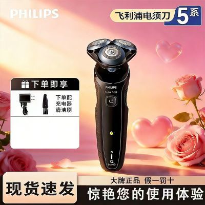 ���ڲ����������Ƽ� ���������뵶S5066�綯�κ�����ʿ���ʽ����Ʒ��о��� 307.9Ԫ