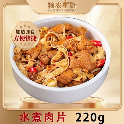 ���ڲ�������ũ�ǳ�ˮ����Ƭ220g����Ԥ�Ʋ��䶳�������������Ʒ����ʳ���� 39.9Ԫ