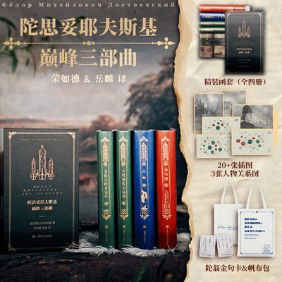 ���ڲ��������»���������˼��Ү��˹���۷�������(ȫ4��)����ֵ�����ѧ 94.9Ԫ