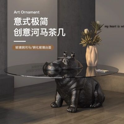 2026新款茶几创意动物客厅河马网红茶几钢化玻璃小户型茶几高颜值