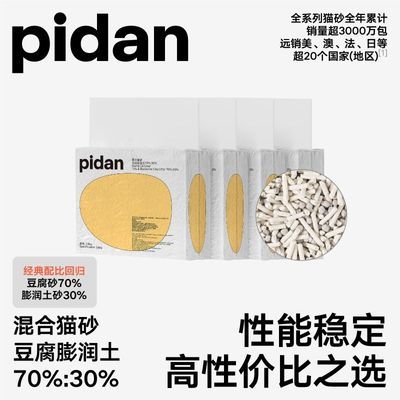 ���ڲ�����������4����pidan������èɰ����������3.6kg�ɳ������������ 75.6Ԫ