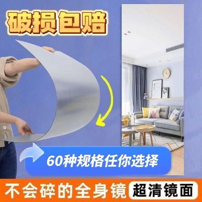 镜子贴墙自粘自贴墙贴不变形墙面镜子新款自粘镜面贴墙自贴卫生间