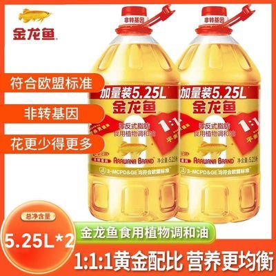 ���ڲ����������ڡ��������ת����ƽ����������5.25L*2��ͥװʳ���ͽ��� 149.9Ԫ