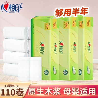 【心相印】卷纸卫生纸卷筒纸4层加厚无芯大卷纸厕所专用家用整箱清仓优惠商品图片