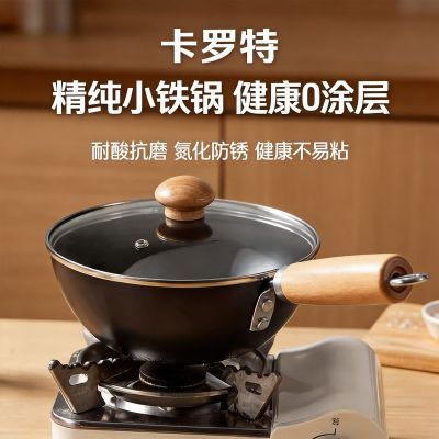 ���ڲ����������س���������ʽƽ�׳��˲�ճ��ȼ��һ��ʳ���¯��Ϳ��С���� 42.6Ԫ