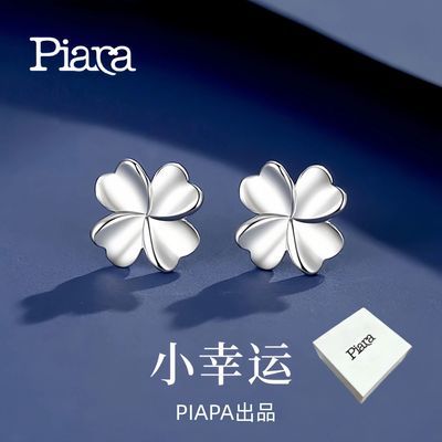 ���ڲ�����PIARA��С���ˡ�������Ҷ��Ů2026С�����˽���Ů������������� 18.8Ԫ