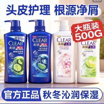 ������ˬ����ϴ��ˮ ����ȥм��ˬȥ�� ϴ��¶ ��Ʒ���� 16.9Ԫ���ڲ����ӱ���