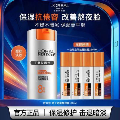 ���ڲ�����[ŷ����]�����ѷ�¶��ʿ��Һ������Һ��˪��ʪ��ˮ������Ƹ���ֲ� 22.95Ԫ