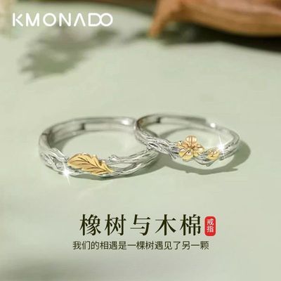 ���ڲ�����KMONADO ľ�����������½�ָ����С�ڸ߼��������˽�������Ů�Ѻ� 16.9Ԫ