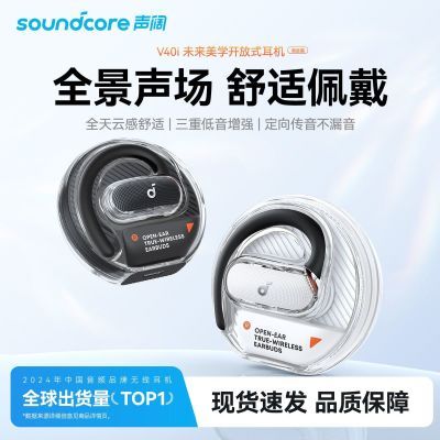 ���ڲ���������V40i���������¿���������������Ҷ�ʽ����ʽ�˶��ܲ���� 259Ԫ