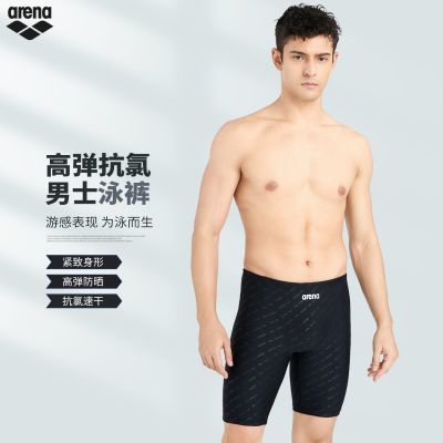 ���ڲ�����������γͬ�arena�����Ƚ����ߵ�������ʿ�ٸ�Ӿ�� 245Ԫ