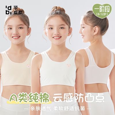 ���ڲ�����[���Ϲ�]Ůͯ����8-12���ͯ������Сѧ����Ů���ر����͹��С���� 42Ԫ