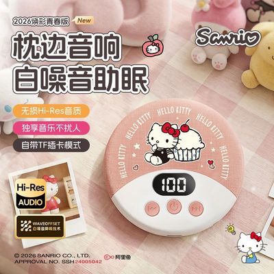 ���ڲ������¿�����˯������ɰ�����Ÿ������������������˯��������Ϸ�ܱ� 29.89Ԫ