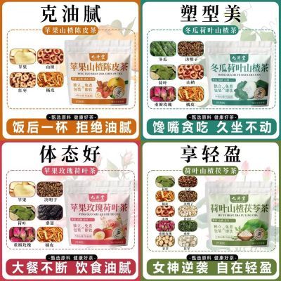 ���ڲ��������ż��á�ƻ��ɽ髲趬�Ϻ�Ҷ��ƻ��õ���Ҷɽ����߲������廨�ݲ� 12.5Ԫ