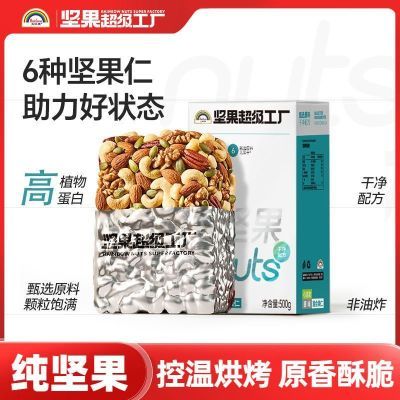 ���ڲ���������ƻ�Ϲ���500gԭζÿ�ռ��Ӫ��������ʳ�͵�ľ�������С�� 36.6Ԫ