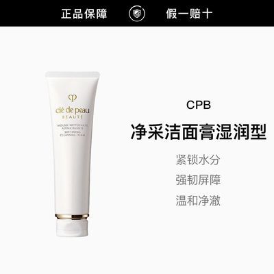 ���ڲ���������Ʒ�л���CPB����֮Կϴ����ʪ����125ml ���ɽ���� 160Ԫ