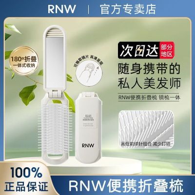 ���ڲ�����RNW�۵��᾵������һ��ʽ����������������Я��Ůʿר��˳���� 9.9Ԫ