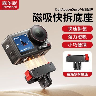 ���ڲ�����[�λ���]���ô�action5pro/4/3����������Acepro������չ��� 29.9Ԫ