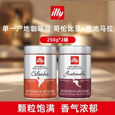 ���ڲ�������������Illy��һ�������ȶ�Σ���������ױ��ǰ����ȿ�ԭװ���� 111.28Ԫ