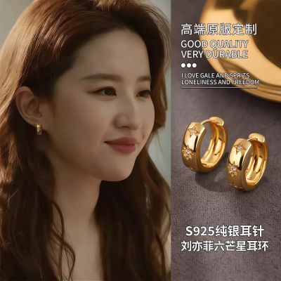 ���ڲ�����925�����������ͬ����â�Ƕ��������������С��Ȧ��18K��ɫ���� 29.8Ԫ