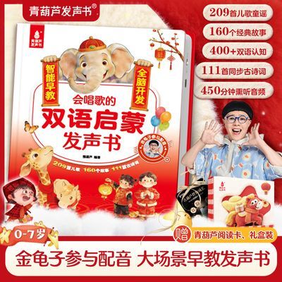 ���ڲ������ᳪ���˫�����ɷ�����˺����Ӥ���׶�������ɹ���������ʫ�� 69.9Ԫ