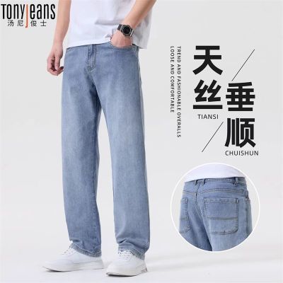 ���ڲ�����[Tony Jeans]��˿������ţ�п��д����¿���ʽ���ƿ���ֱͲ���г��� 104Ԫ