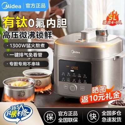 ���ڲ��������ĵ�ѹ����5L����0Ϳ��0��˫������ԤԼ�๦�������ѹ��4-6�� 318.9Ԫ