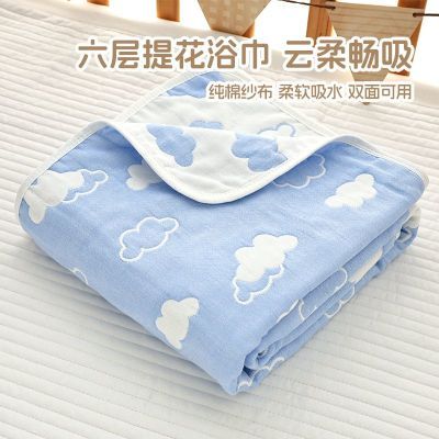婴儿浴巾六层纱布纯棉童被宝宝A类盖毯儿童毛巾幼儿园盖被毛巾被优惠商品图片