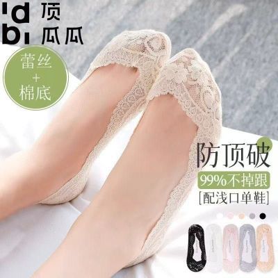 ���ڲ�������˿����Ů�����������޵��ļ�����ǳ�ڱ�˿���ι轺�߸�Ьins�� 11.2Ԫ