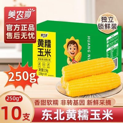 ���ڲ�������ũ�綫����Ŵ�����»��������Ŵ������Ŵ���װճŴ����BU 23.9Ԫ