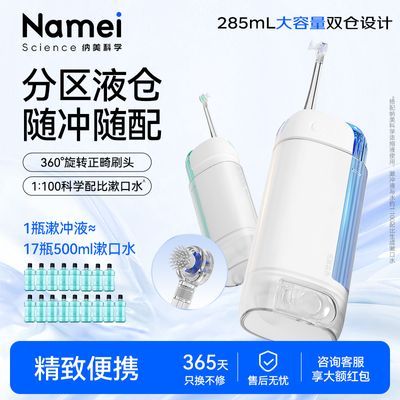 ���ڲ�����[����]��ѧ�綯��������Яʽˮ���߼���������ϴ��������ר�� 53.9Ԫ