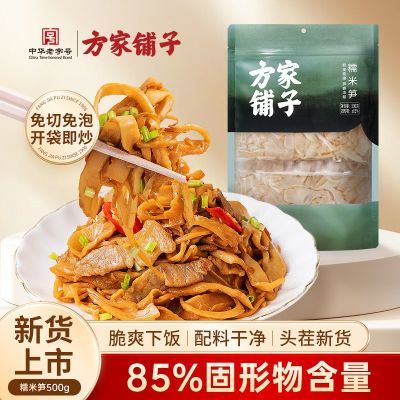 ���ڲ������л����ֺŷ�������Ŵ����500g�������˿������������ʳ�ĳ��� 15.9Ԫ