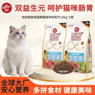 ���ڲ�����?��Ƥ���ʳ�è��40��������Ѽ���䷽�ǻ�ë��������20kgè��ʳ 187Ԫ