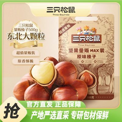 ���ڲ�������ֻ�������500g*2���������ԭζ����ʴ������������ɹ���ʳ 47.7Ԫ