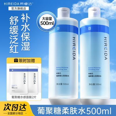 ���ڲ�����ϣ�ˬ��ˮ�Ͼ������ˮ��ʪ�滺��ˬ��ճ���º�ʪ��ױˮŮ 46.1Ԫ