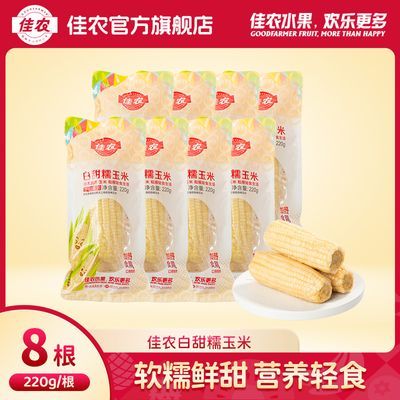 ����ũ������Ŵ����220g*8��װ������װ�Ǽ�ʳ������ 23.6Ԫ