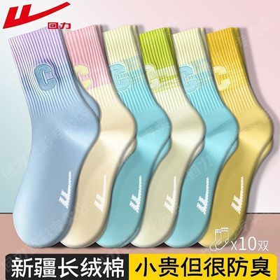 ���ڲ�����[����]��Ʒ�½�����������Ů10A��������ɫ�ļ�����͸��������Ͳ�� 29.8Ԫ