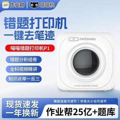 ���ڲ�����[��ҵ��]������p1�����ӡ������ѧ������������������������ӡ�� 117Ԫ