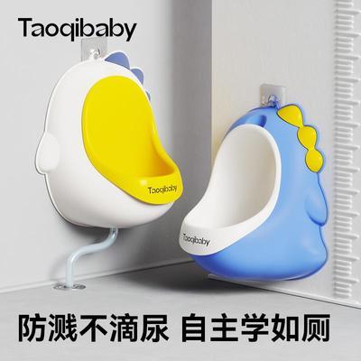 ���ڲ�����Taoqibaby��ͯС���վ��ʽ�ڹ�ʽ��Ͱ�������ҹ�������ǽ���� 27Ԫ