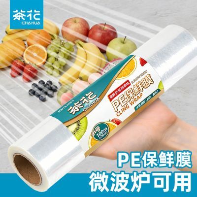 ���ڲ������軨ʳƷ����Ĥʳ��pe���öϵ�ʽ����Ĥ���ʴ�����ר�����ô�� 9.88Ԫ