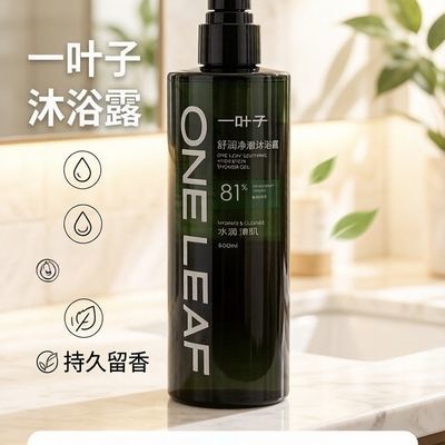 ���ڲ�����[һҶ��]���󾻳���ԡ¶500mL 12.4Ԫ