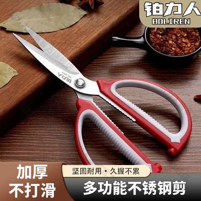 ���ڲ������������ˡ�����ֵ��๦��ǿ�����ֹ��칫��ʳ������������⿶๦�ܵ� 13.2Ԫ