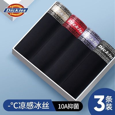 ���ڲ�����Dickies��˿�޺���ʿ�ڿ�10A������������͸��ƽ�ǿ㴺���ж̿��� 81.9Ԫ