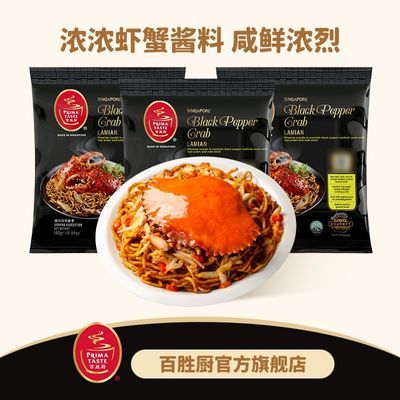 ���ڲ������¼��½���Primataste��ʤ���ں����зζ�������������淽���� 53.5Ԫ