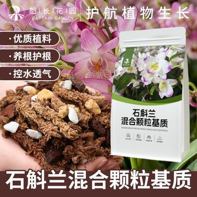 ���ڲ�����[������԰]ʯ����ר��������ֲ������ˮ̦ëë�淢������Ƥ���ֲ�� 19.8Ԫ